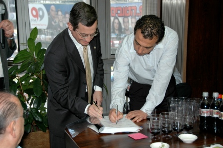 גלרייה - טקס חתימת הסכם 10 הקומות בניין יהלום 6.5.2008, 6 מתוך 8