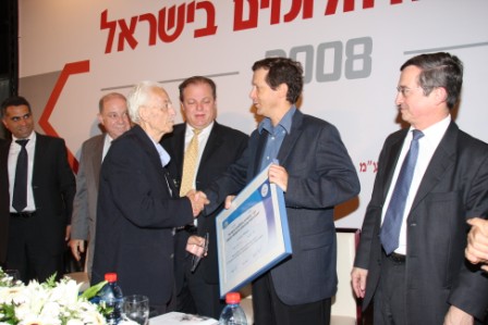 גלרייה - 24.7.2008 טכס יקירי תעשיית היהלומים , 26 מתוך 188