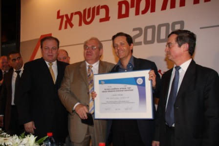 גלרייה - 24.7.2008 טכס יקירי תעשיית היהלומים , 36 מתוך 188