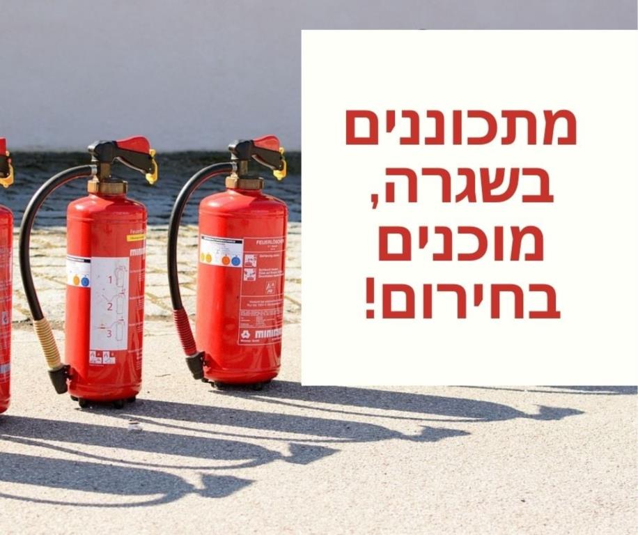 מטף