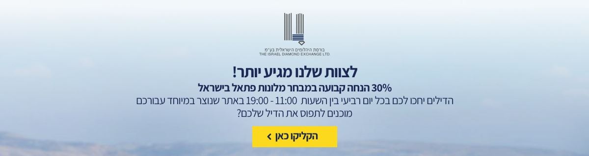 מבצע מלונות פטאל