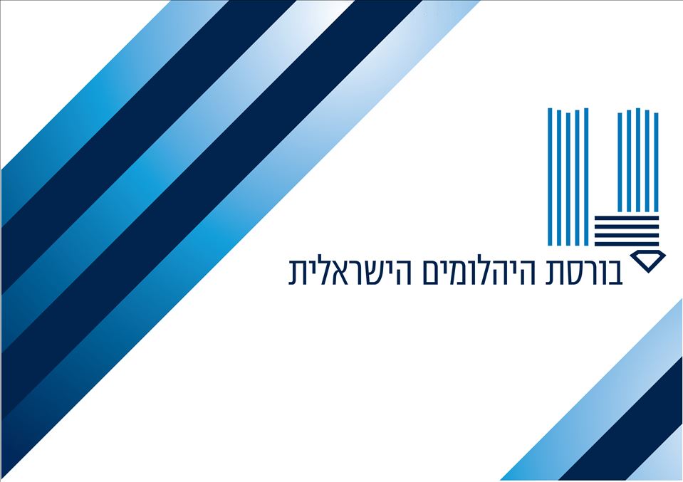 הנחיות ועדת הבחירות לאופן קיום הבחירות למוסדות הבורסה