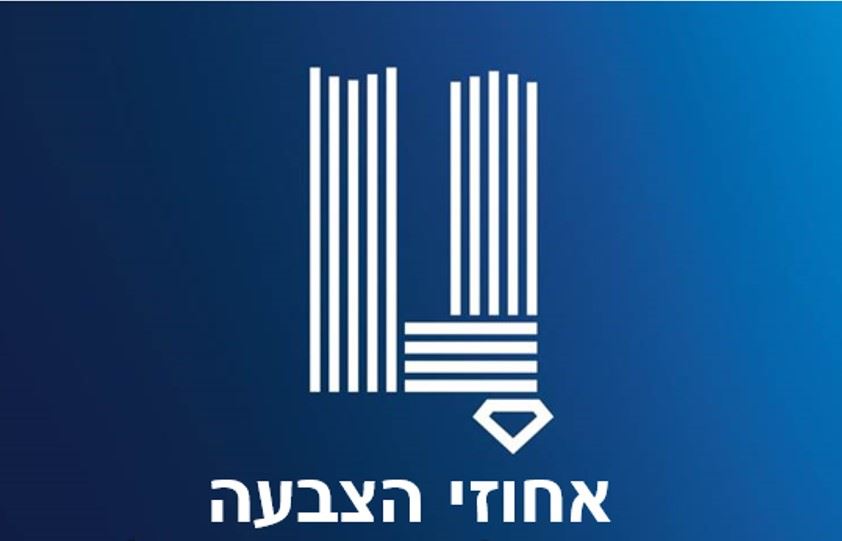 אחוזי הצבעה לבחירות לנשיאות נכון לשעה 17:00