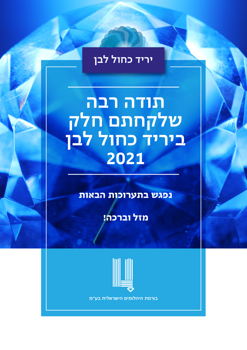 כל הרגעים הנפלאים 