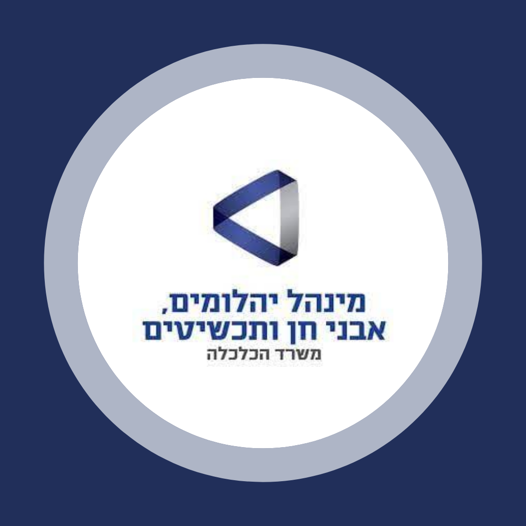 הוצאת רישיון לעיסוק ביהלומים