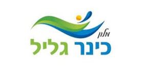 מלון כינר גליל בהטבה