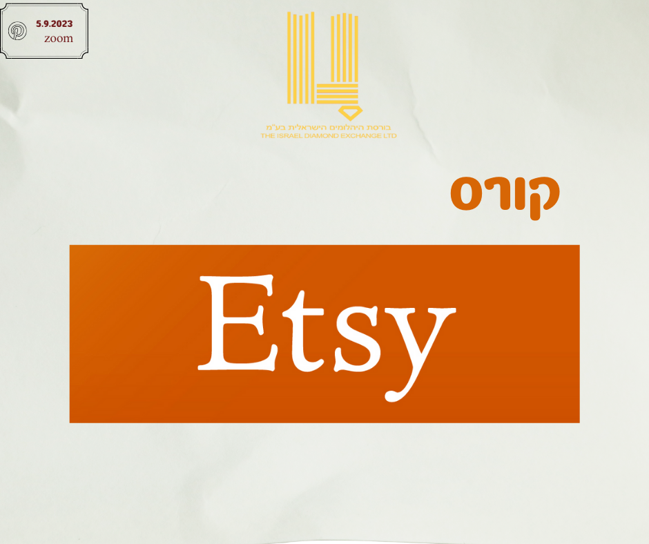 קורס ETSY