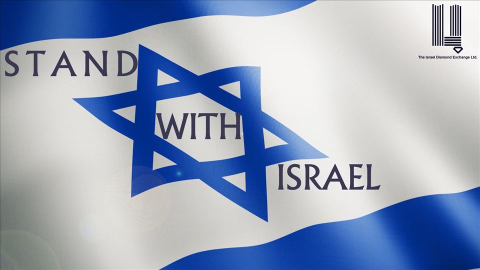 סרטון תמיכה במדינת ישראל מבורסת היהלומים הישראלית
