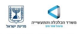 אות יצואן מצטיין ל2024