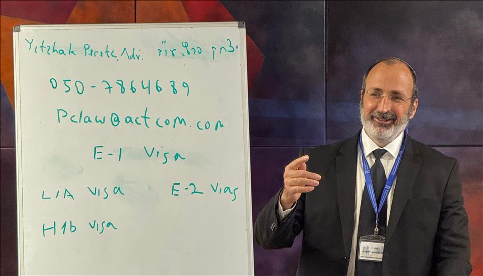 הרצאה של עו"ד יצחק פרץ