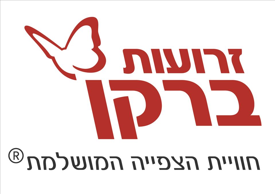 הטבה ברכישת ריהוט, זרועות לטלוויזיה וזרועות לעמדות טעינת רכבים חשמליים