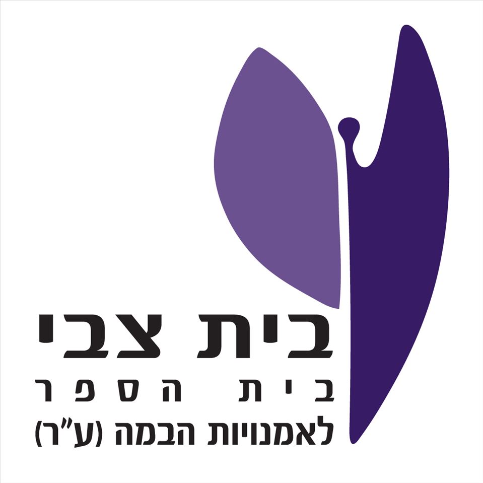 תאטרון בית הצבי בהטבה למחזמר מלכת השלג