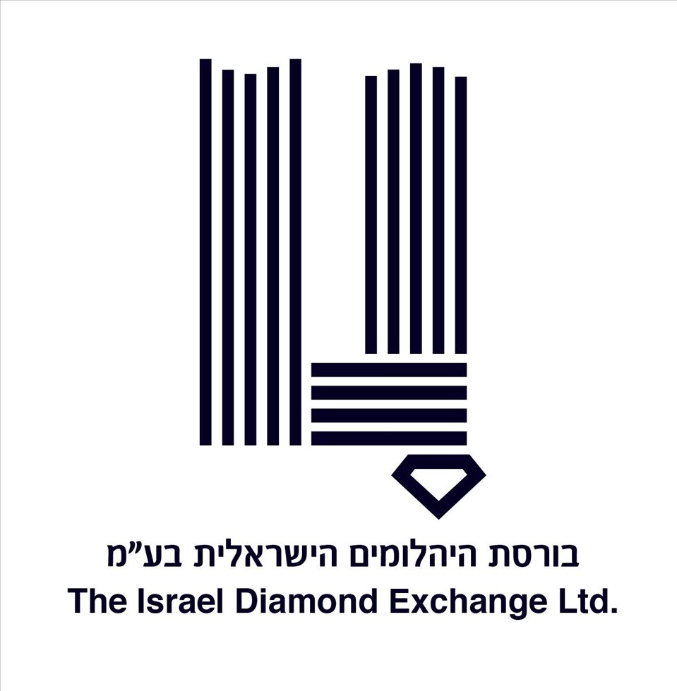 קידום הקמתו של אזור סחר חופשי ליהלומים