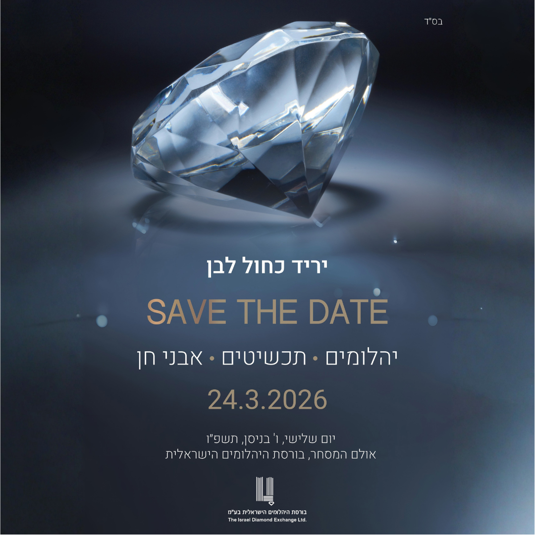 SAVE THE DATE 24.3.2026