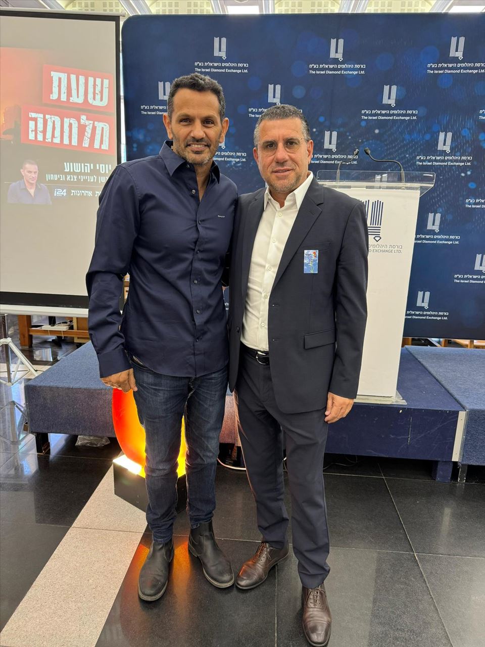 טקס יום הזיכרון לחללי מערכות ישראל ונפגעי פעולות האיבה