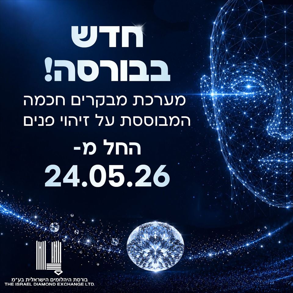 מערכת ניהול מבקרים חדשה וחדשנית, המבוססת על טכנולוגיית זיהוי פנים — גם עבור מבקרים המגיעים בפעם הראשונה!