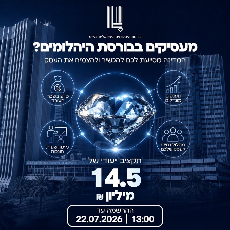 מסלולי הכשרה מקצועית בהובלת מעסיקים