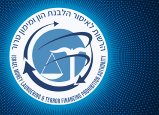 הלבנת הון - עדכון רשימת המדינות